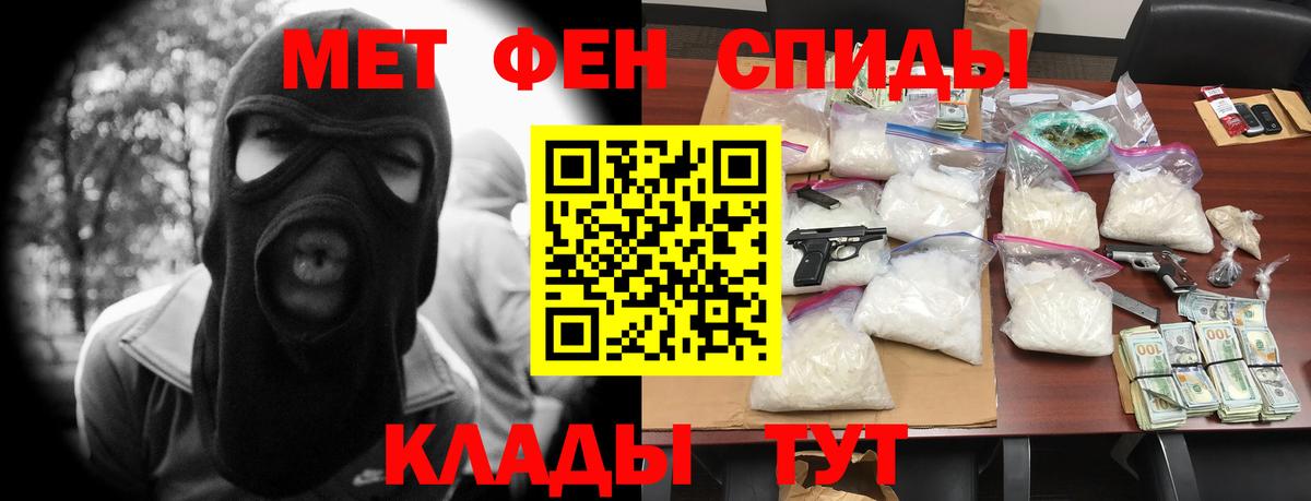 ГАШ  Вход с VPN  ГАШИШ  Канабис  Мефедрон  Горячий Ключ  МДМА  МЕФ кристаллы  A-PVP СК кристаллы 