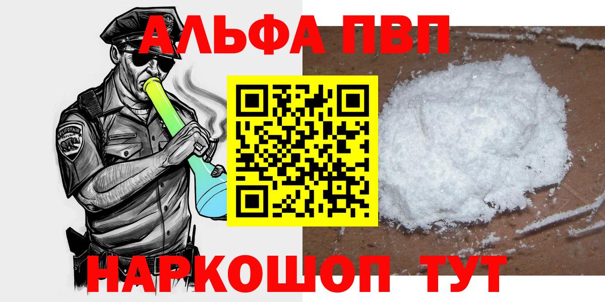 Codein Горячий Ключ