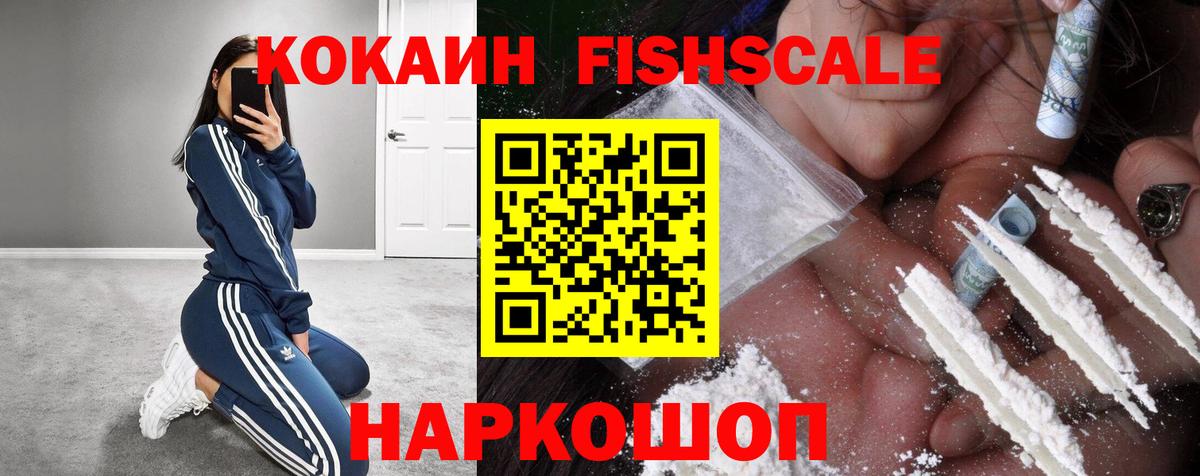Cocaine 97%  COCAIN Колумбийский  Вход с VPN  Горячий Ключ 