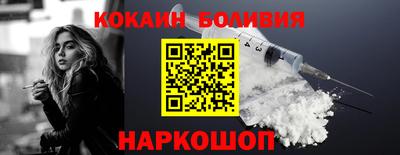кокаин премиум Гай