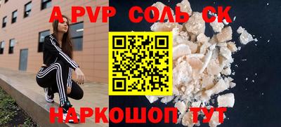a pvp Гатчина