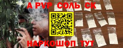 таблы Гагарин
