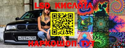кокаин премиум Гай