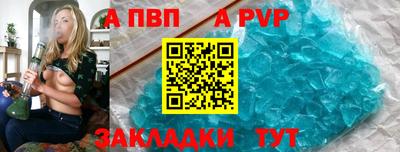 a pvp Гатчина