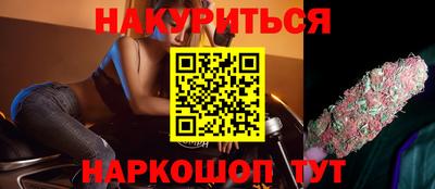 кокаин премиум Гай