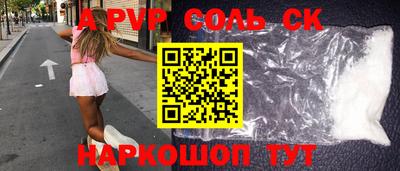 кокаин премиум Гай
