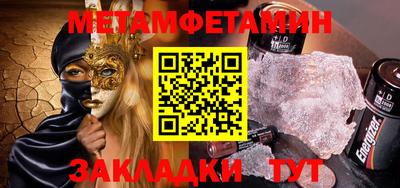 таблы Гагарин