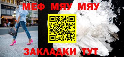 таблы Гагарин
