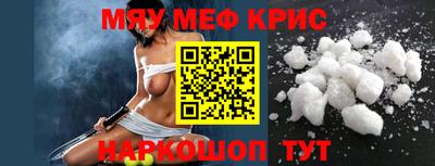 кокаин премиум Гай