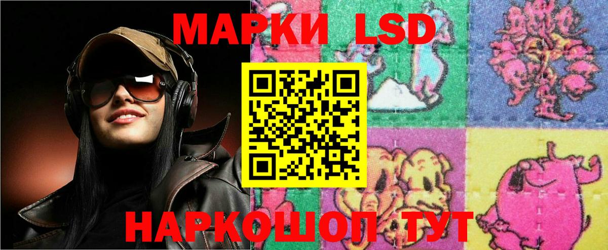гидра ссылка  Вход с VPN  LSD-25 экстази  Горячий Ключ  Лсд 25 экстази ecstasy  Лсд 25 экстази ecstasy 
