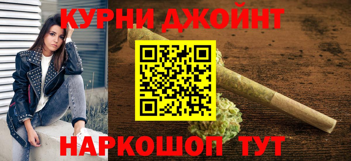 Каннабис марихуана  Конопля THC 21%  Горячий Ключ  Вход с VPN  Каннабис Amnesia  Бошки Шишки индика 